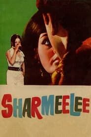 Shy Girl (1971)