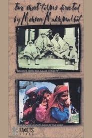 Images from the Ghajar Dynasty (1992)