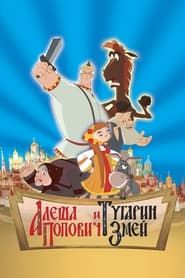 Affiche de Alesha Popovich and Tugarin the Dragon