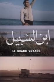 watch Le Grand Voyage