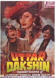 Uttar Dakshin series tv