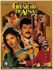 Ghar Ho To Aisa 1990 streaming