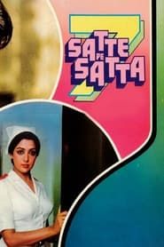 Satte Pe Satta 1982 streaming