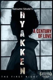 Hyakken: A First Night of Dreams (2006)