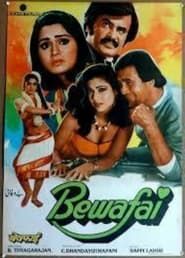 Bewafai 1985 streaming