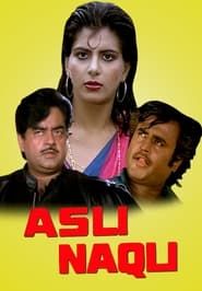 Asli Naqli series tv