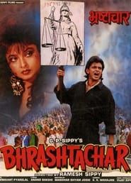 Bhrashtachar 1989 streaming