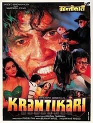 Image Krantikari 1997