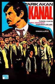 Kanal (1979)