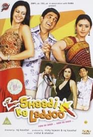 Shaadi Ka Laddoo (2004)