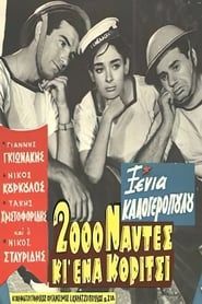 2,000 Sailors and One Girl (1959)