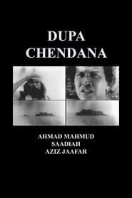 Dupa Chendana (1964)