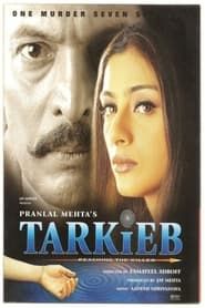 watch Tarkieb