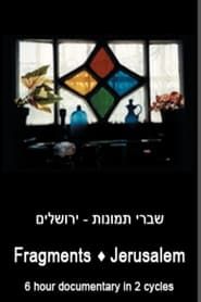 Fragments: Jerusalem (1998)