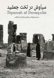 Image Siyavosh at Persepolis
