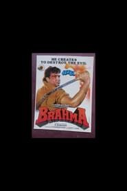 Brahma 1994 streaming