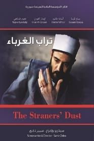 The Straner's Dust series tv