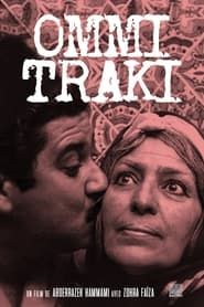 Ommi Traki (1973)