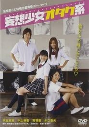 Otaku Type Delusion Girl series tv