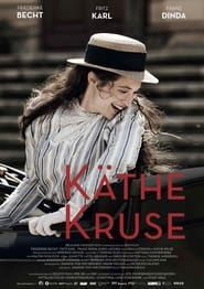 Käthe Kruse (2015)