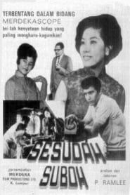 Sesudah Suboh (1967)
