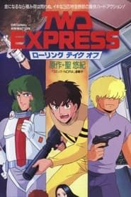 TWD Express: Rolling Takeoff 1987 streaming