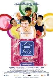 Rubbers (2015)