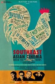 Image Southeast Asian Cinema – When the Rooster Crows 2014
