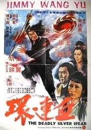 The Deadly Silver Spear 1977 streaming