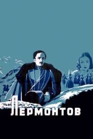 Lermontov series tv