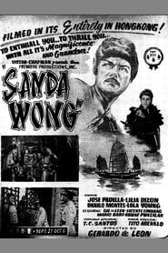 Sanda Wong 1955 streaming