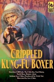 Crippled Kung Fu Boxer-hd