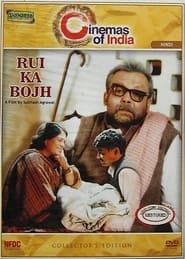 Rui Ka Bojh 1997 streaming