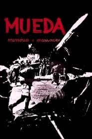 Mueda, Memory and Massacre series tv