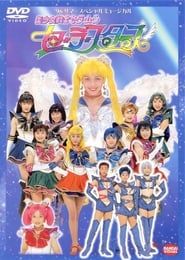 Sailor Moon - Sailor Stars-hd
