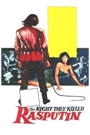 The Night They Killed Rasputin (1960)