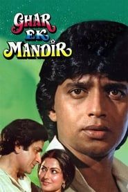 Ghar Ek Mandir 1984 streaming