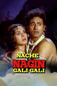 Nache Nagin Gali Gali (1989)