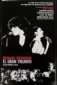 El gran triunfo (1981)