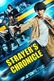 Strayer's Chronicle series tv
