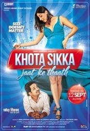Khota Sikka - Jaat Ke Thaath (2014)