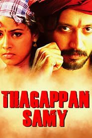 Thagapansamy (2006)