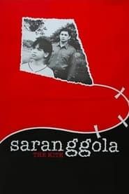 Saranggola (1999)