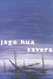Jaago Hua Savera series tv