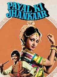 Payal Ki Jhankaar 1980 streaming