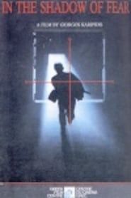 Image In the Shadow of Fear 1988