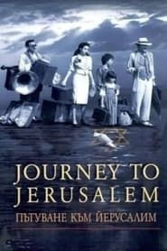 Journey to Jerusalem series tv