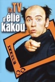 Image La TV d'Élie Kakou 2005
