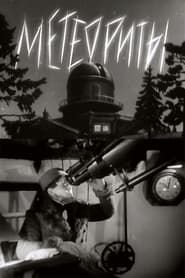 Meteors (1947)