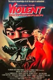 Image Ninja, the Violent Sorceror 1987